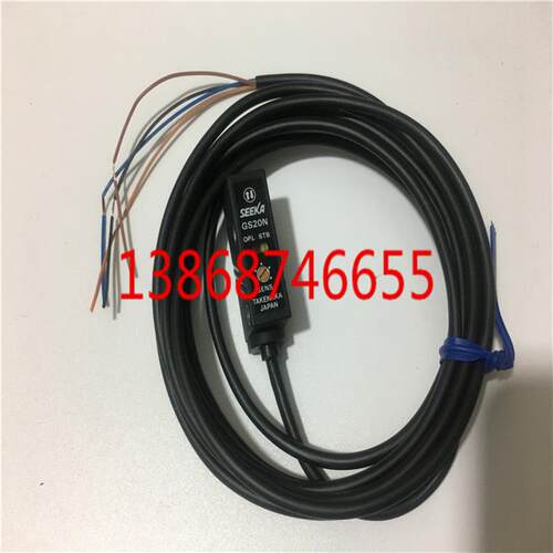 传感器GS20N GS20RN DSG50 DSG50-B光电开关传感器 原装正品