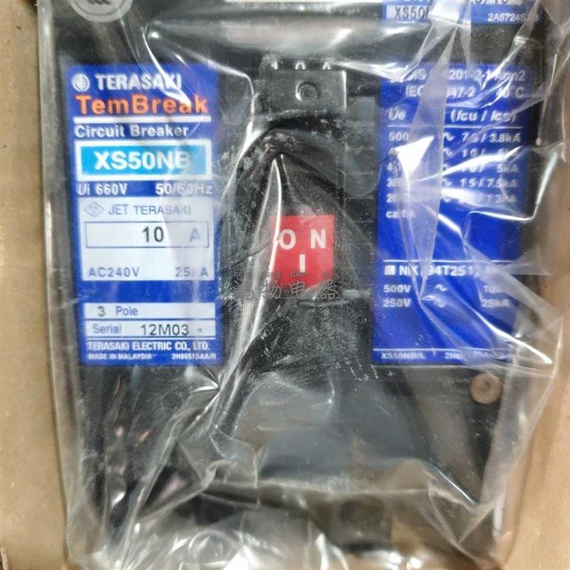 XS50NB 3P 10A 25A 20A 30A 40A 50A