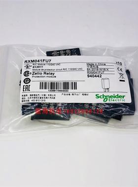 保护选配插件RXM041FU7 AC110240VRC回路用于RPM1/RPM2