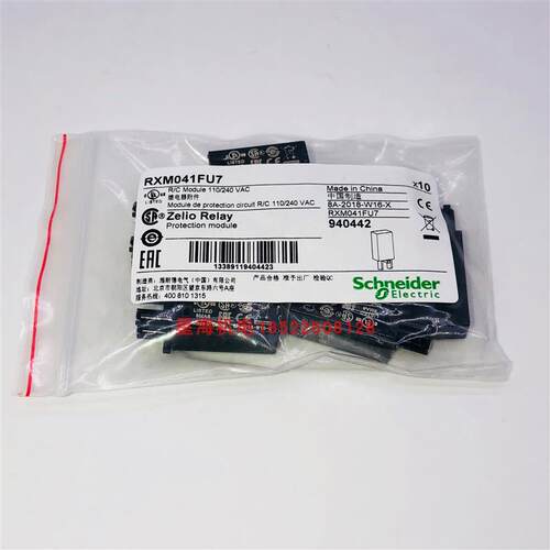 保护选配插件RXM041FU7 AC110240VRC回路用于RPM1/RPM2