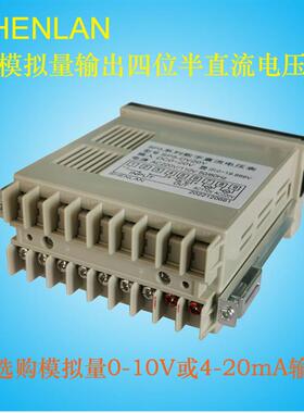 4位半数字直流电压表测量结果变送0-10V远程4-20mA输出SP5-DV20S