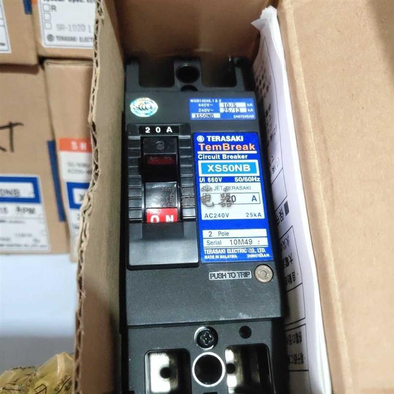 XS50NB 2P插入式20A 15A 30A 40A 50A