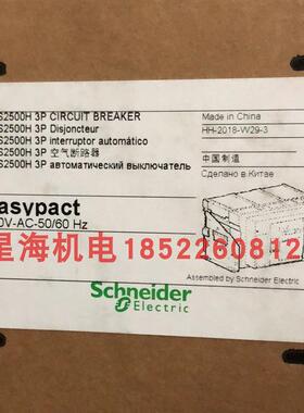 抽屉式框架断路器MVSH253F 3P 690V 议价 2500H 议价