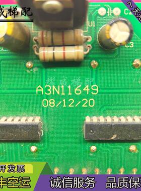 上海贝斯特电梯轿内显示板A3N11649外呼显示A3N17857原厂现货出售