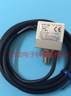 出售 MAGANO 数显压力传感器GC67-364 质量保证