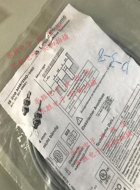 德国LEUZEIS 208 MM-2NO-4NO