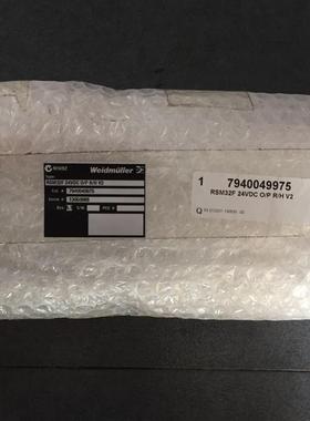 RSM32F 24VDC O/P R/H V2 7940049975  全新原装
