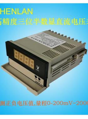 三位半直接测量DC800 1000V 1.5KV直流高电压显示仪表SP3-DV2000V