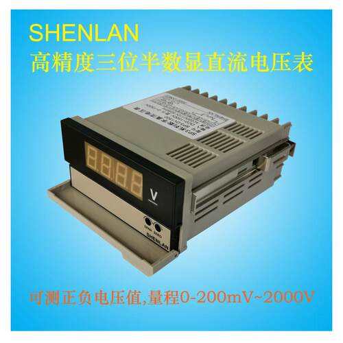 三位半直接测量DC800 1000V 1.5KV直流高电压显示仪表SP3-DV2000V