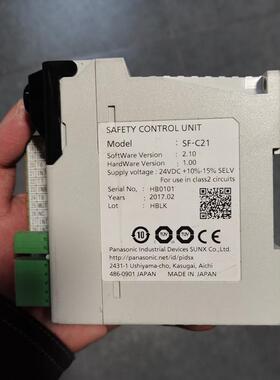* SF-C21 安全光幕可编程控制器 原装现货
