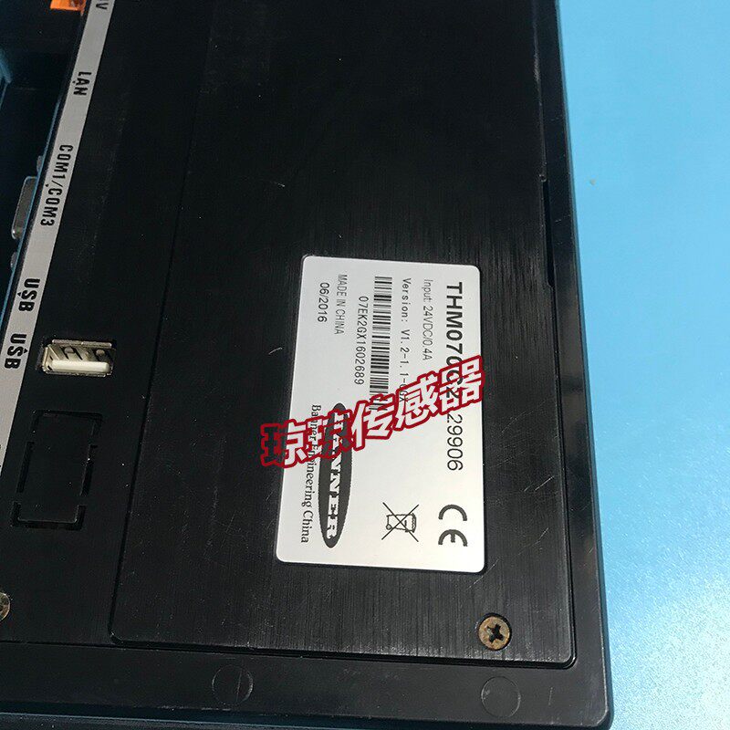 美国邦纳触摸屏THM070C2人机界面7寸显示器
