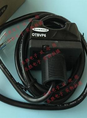 美国光电传感器OTBVP6 SE61EMHS SE612CX OTBVR81QD