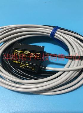 正品日本对射型光电开关品质保证GT1SN GTR1SN+GTL1SN