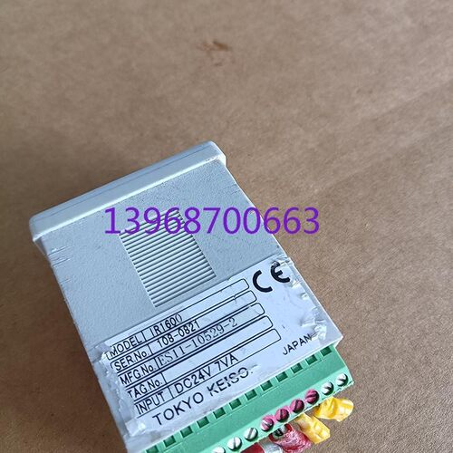 IR1600 / ES11-10529-2 功能正常 拆机