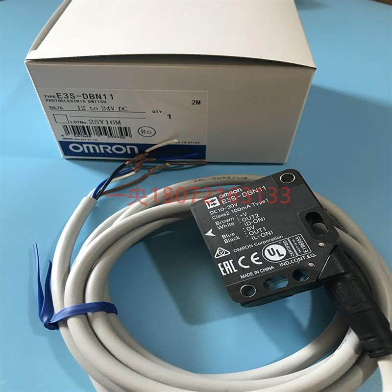 正品透明体检测光电传感器- DBP22T/T/DBP21T