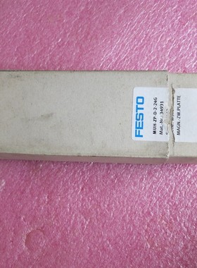 全新原装FESTO  34931 MUH-ZP-D-2-24G 已开封 现货