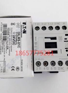 DILM901C原装正品直流接触器24VDC 现货供应XTCE009BC01