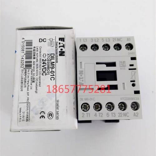 DILM901C原装正品直流接触器24VDC 现货供应XTCE009BC01