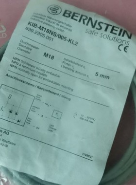 全新BERNSTEIN伯恩斯坦 KIB-M18NS/005-KL2 699.2305.001 现货