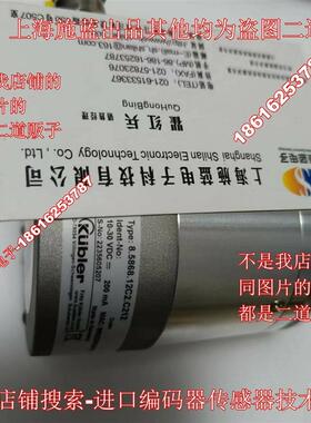 编码器 8.5020.0050.0005.s110.0100 8.5020.0040.0005.s110.0100