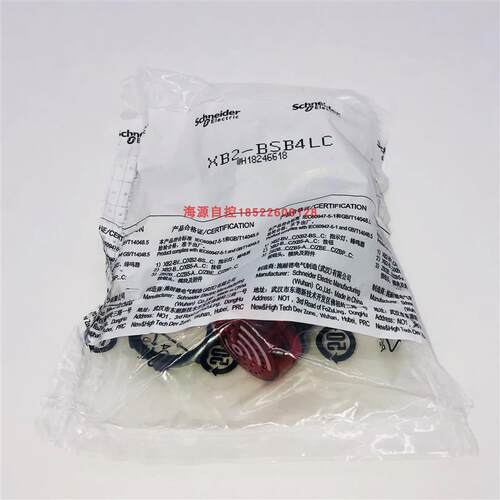 蜂鸣器 24V红色带灯蜂鸣器  XB2BSB4LC