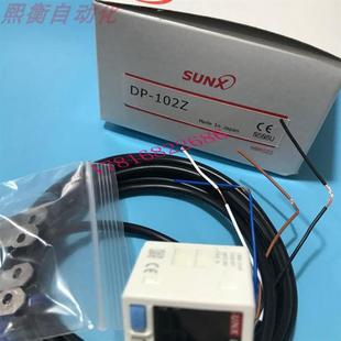 102A 102 M2ZA压力传感器 神视DP