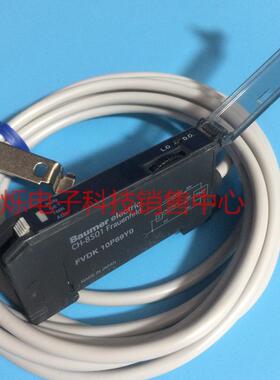 堡盟光纤放大器光纤传感器FVDK 10N69YO /10P69Y0 /10P69YO现货