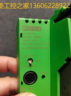 * 2988803  ILC 130 ETH 2863944 IB IL AI 2/SF-ME