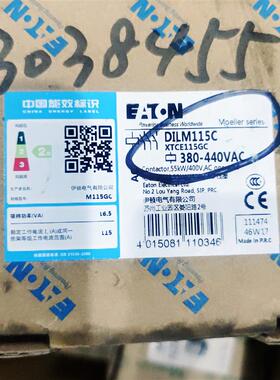 DILM115C XTCE115GC  380-440VAC
