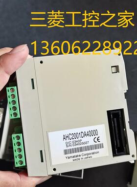 AHC2001CPU0000/DA40000/DX30000/DY30000 YAMATAKE