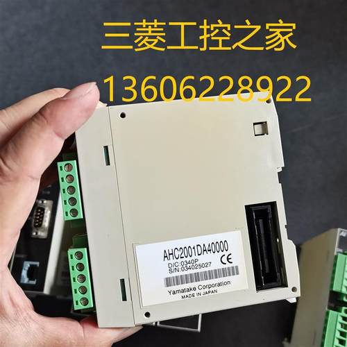 AHC2001CPU0000/DA40000/DX30000/DY30000 YAMATAKE