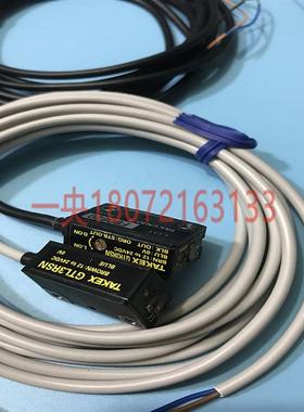 JUKI贴片机飞达防撬感应器浮起传感器GTR3RSN GTL3RSN现货