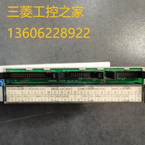* XW2B-40J6-2B OMRON 接线端子排  原装现货 有包装盒