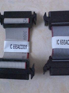 IC693ACC003 - PLC模块连接线 成色新 原装现货