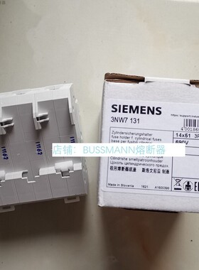 保险丝底座 3NW7121 3NW7 121 14*51 50A 2P FUSEHOLDER