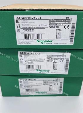 现货施耐德ATSU01N232LT,209LT,212LT软启动器原装正品全新