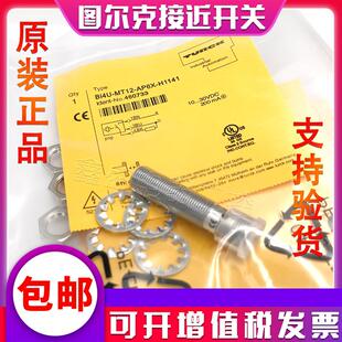 AD4X AP6X NI15M30AZ3XH1141 NI15M30AN6XH1141 原装