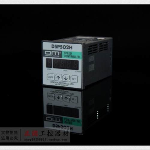 DSP502M调速器DSP502H DSP501HDSP501M调速器SBR501 SBR502控制器