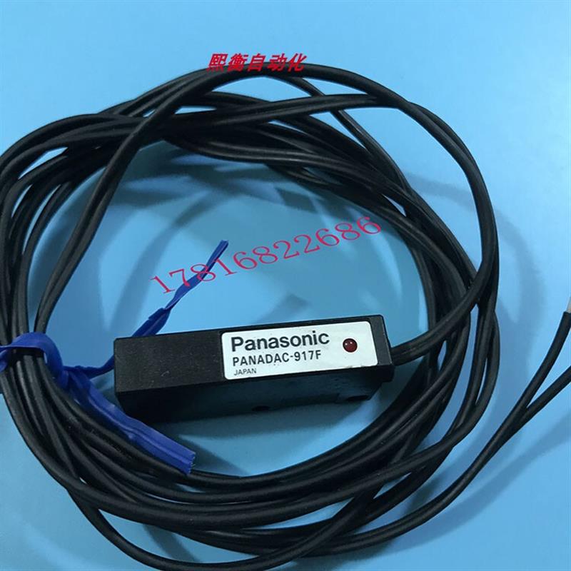 光电传感器PANADAC-917A 开关917B/917C/917D/917E/917F/917G