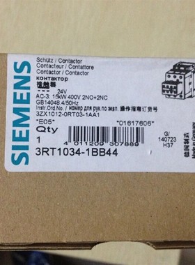接触器1034-1B..4 DC24V 1034/1035/1036-1BB44带辅助