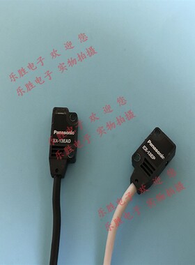 对射型侧面传感器EX-13EA包括EX-13EP和EX-13EAD一对