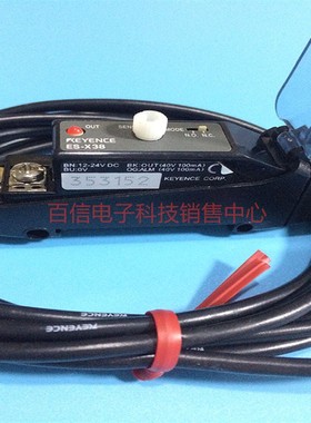 供应日本KEYENCEES-X38光纤放大传感器