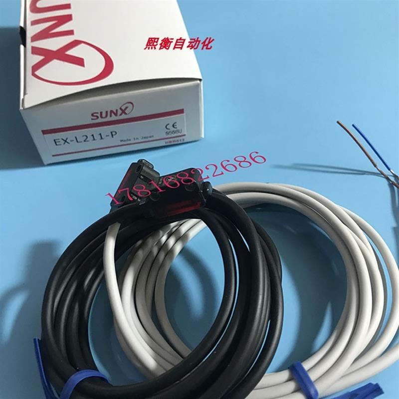 神视传感器 EX-L211 EX-L211D EX-L211E 现货正品 EX-L211-P