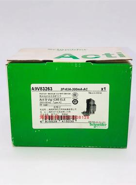 漏电保护A9V83263 Vigi iC65 ELE 2P 63A 300mA