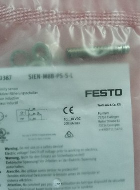 全新原装费斯托  150387 SIEN-M8B-PS-S-L  现货