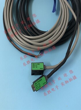 小型对射光电UM-T100DS UM-TR100DS TL100S TR100S现货