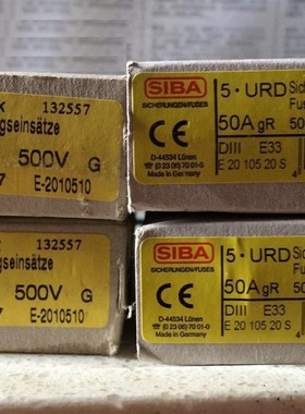正品SIBA熔断器  1000707  35A 50A 63A 500V 西霸 Dlll 保险 gR