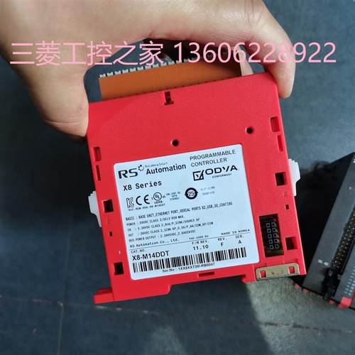 * X8-M14DDT X8-XU32 X8-YN32 X8-TC6 X8-RJ2EB