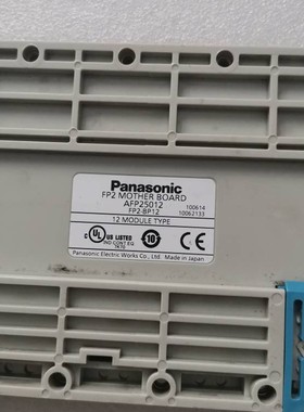 原装拆机Panasonic松下 FP2-BP12 AFP25012 成色漂亮 现货
