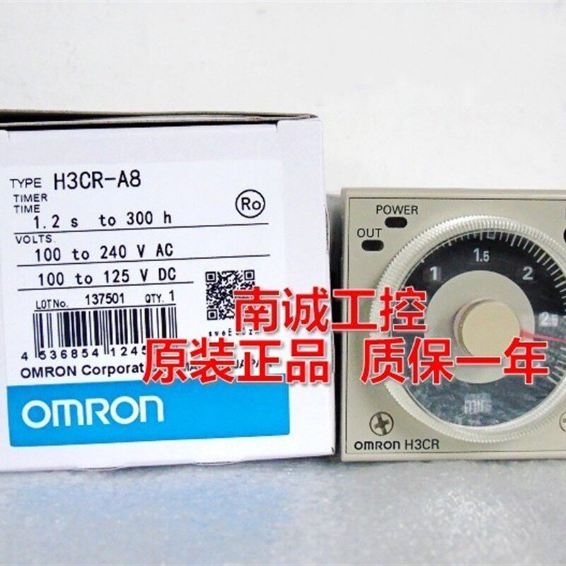 H3CR-A H3CR-A8 定时器继电器 H3CR-H8L A8E G8L/AP/AS/HRL/H8RL